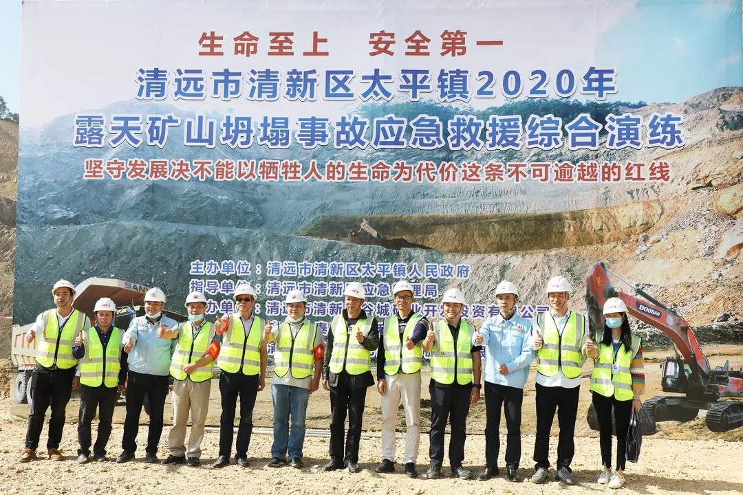 演練即實戰(zhàn)——2020年清遠市應急救援綜合演練