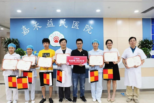 谷城集團(tuán)舉行“抗擊疫情，感動瞬間”攝影大賽頒獎(jiǎng)儀式